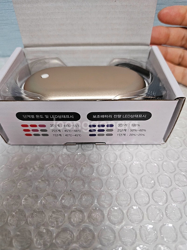 새상품- 손난로 보조배터리 골드 5200mAh--1