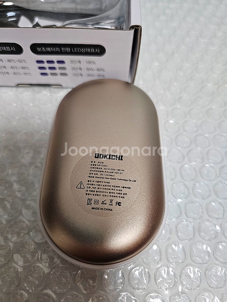 새상품- 손난로 보조배터리 골드 5200mAh--4