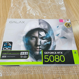 갤럭시 rtx 5080 화이트 그래픽카드 미개봉 팝니다