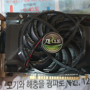 OEM-550Ti 그래픽카드 및 삼성 RAM PC2-6400U(2GB), PC2-5300U(1GB), 인텔CPU, 기타 고전부품 아주매우싸게 팝니다.