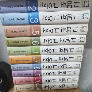 그남자그여자 특별판1~10권 5만5천원팜(택포함가)