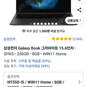 갤럭시북