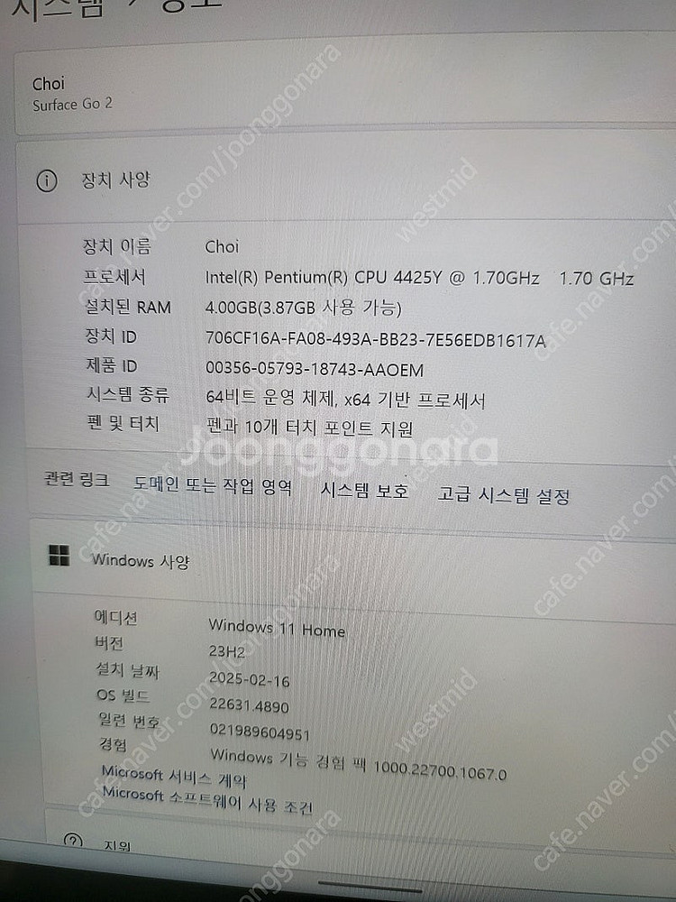 서피스 고2 4425Y 4G 64G--5