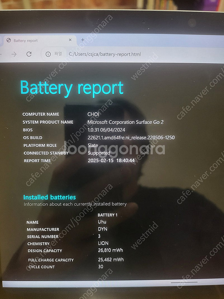 서피스 고2 4425Y 4G 64G--7