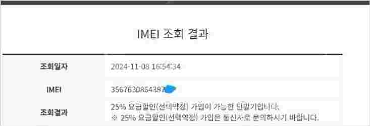 198596 아이폰8 로즈골드 액정SS급 64GB 무잔...--7
