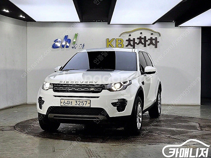[랜드로버]디스커버리 스포츠 2.0 TD4 SE(150...--2