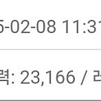 에펨코리아 아이콘 판매합니다 1만포당 24000원