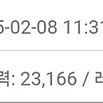 에펨코리아 아이콘 판매합니다 1만포당 24000원