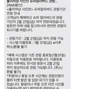 퓰리처상 사진전 예술의 전당 2인권