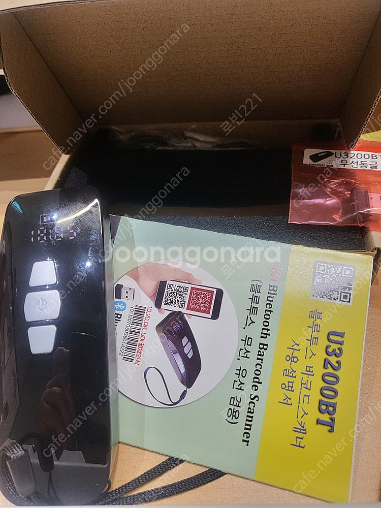 새상품) 파라넷 U3200BT 2D 무선 블루투스 바코...--0