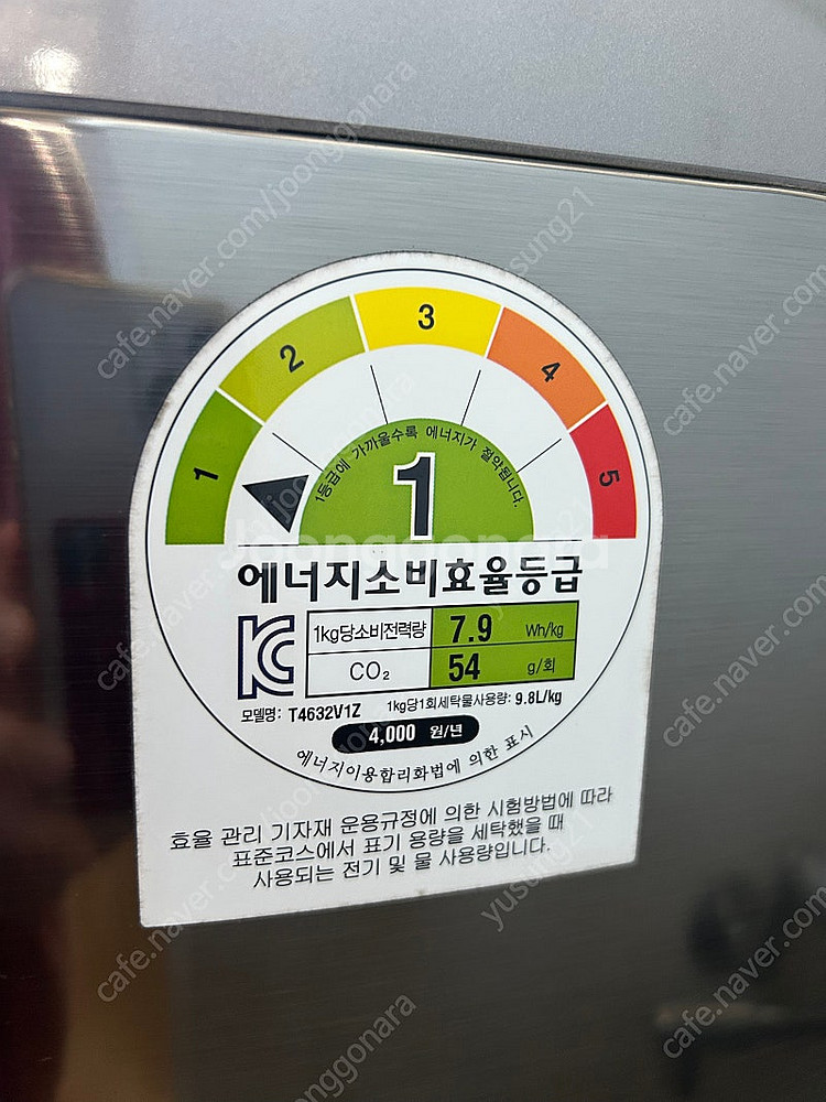 LG통돌이 세탁기 16kg--2