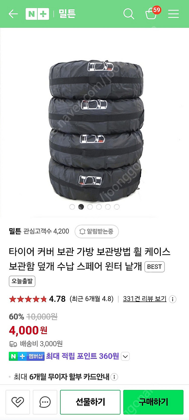 bmw benz audi 차량용 가죽핸들커버 옷걸이 타...--4