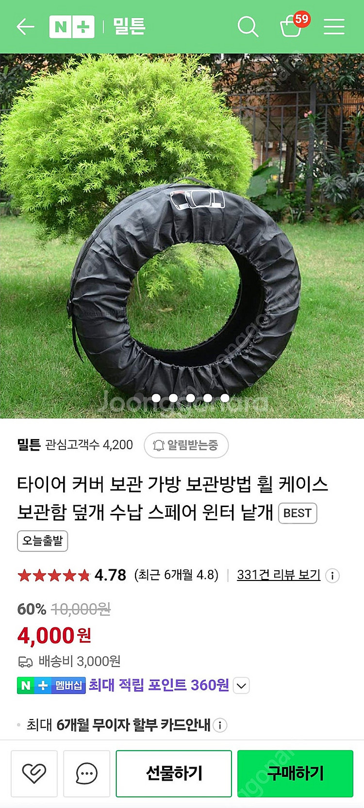 bmw benz audi 차량용 가죽핸들커버 옷걸이 타...--5