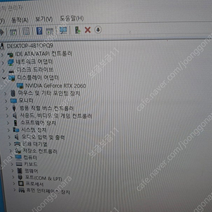 중고 그래픽 카드 갤럭시 rtx2060 6g - 17만원