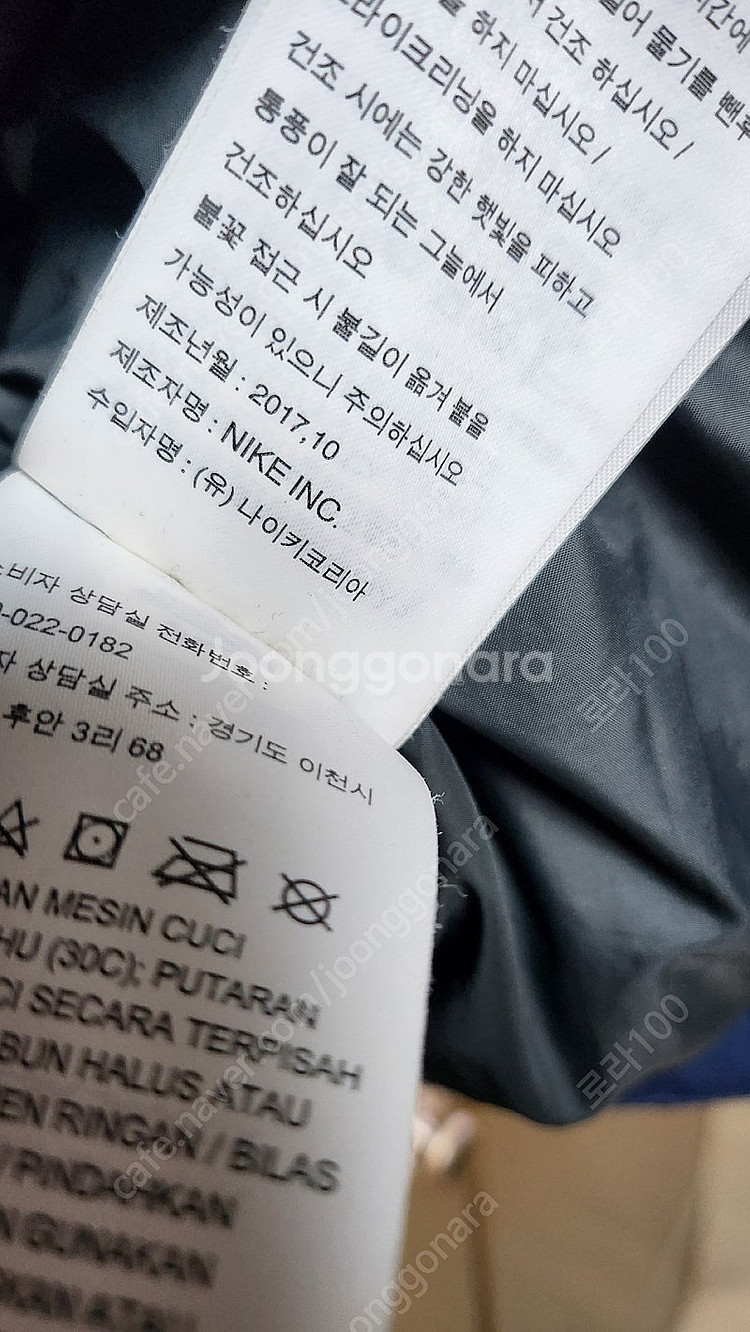 나이키 테크팩 덕다운패딩 80(95-100)--5