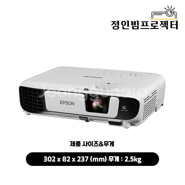 엡손 EB-X41 3600안시 XGA 중고빔프로젝터 호...--0