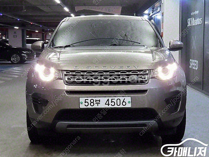 [랜드로버]디스커버리 스포츠 2.0 TD4 SE (5인...--2