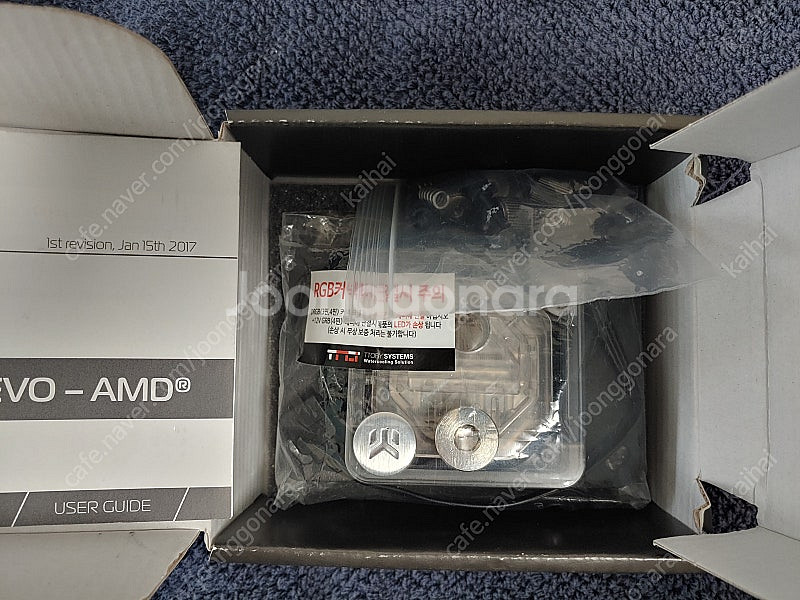 한성 킹뱅크 DDR5-7200 CL34 패키지 32GB--4