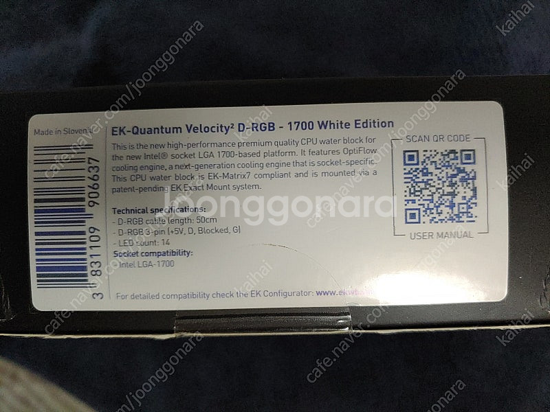 EK-Quantum Velocity2 1700 Whit...--3