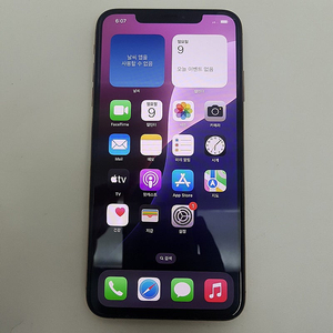 [판매] 아이폰 iPhone XS Max 골드 256기가 A급 팝니다. 32만원