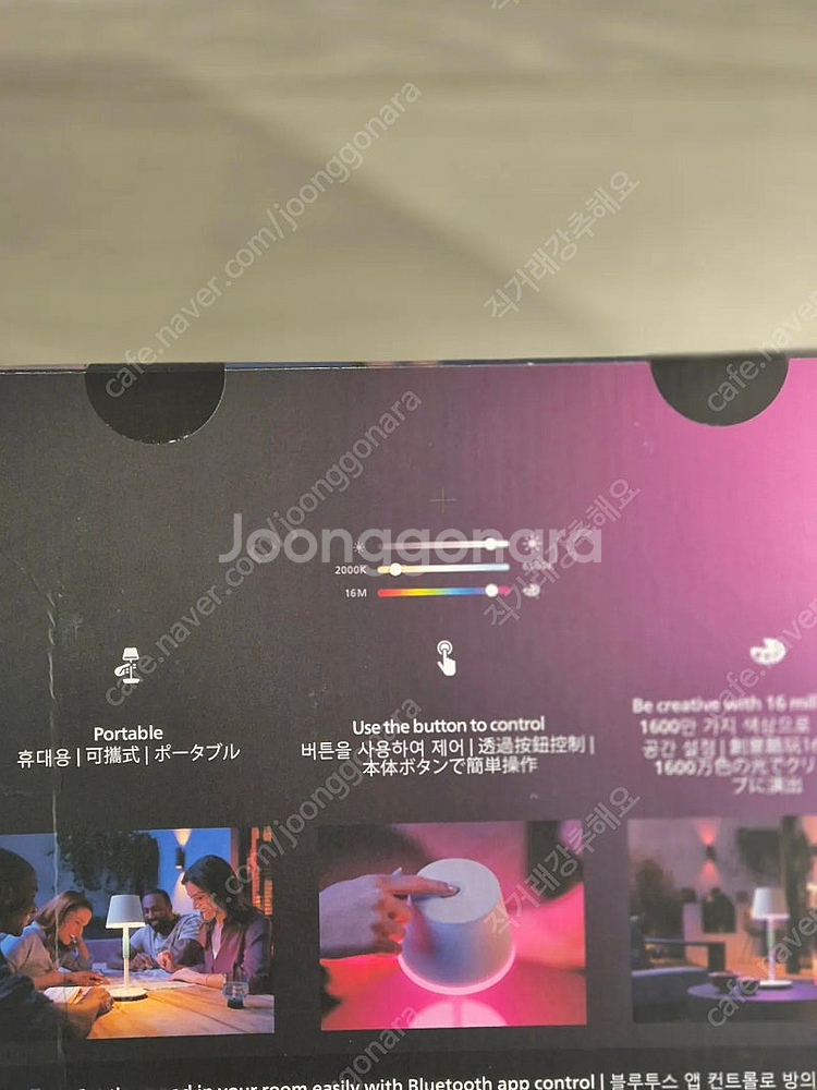필립스휴 휴 고 포터블 테이블 램프 미개봉팝니다.--1