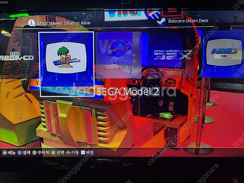 오락실게임, 월광보합, 에뮬게임 pc로 이식한 올인원 ...--8