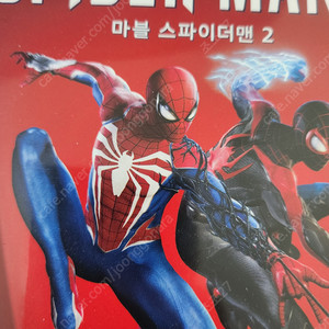 ps5 스파이더맨2 팝니다.