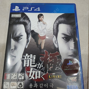 PS4 타이틀)) 용과같이 극(택포15,000)