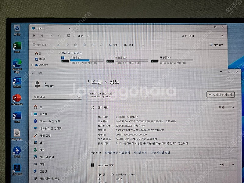 본체 판매합니다. 윈도우 11 프로(오늘 설치) MS오...--2
