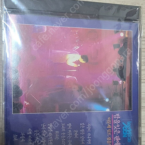 이문세 밤을잊은팬에게 희귀 cd