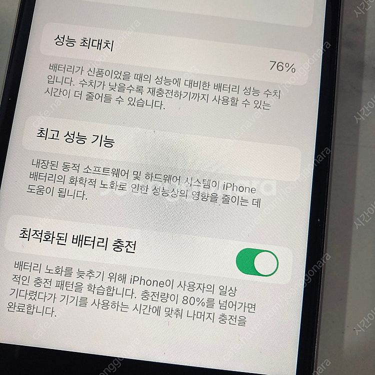 자급제 아이폰SE3 화이트 128기가 깔끔한기기 20만...--6