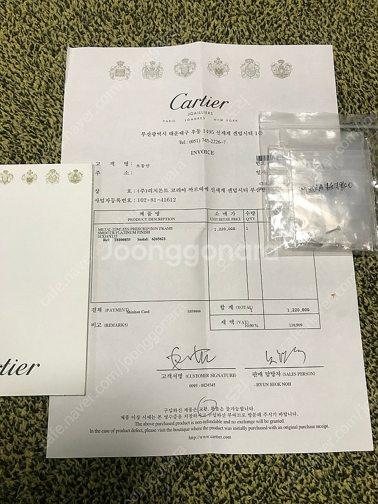 까르띠에 C모티브 T8100833안경테--6