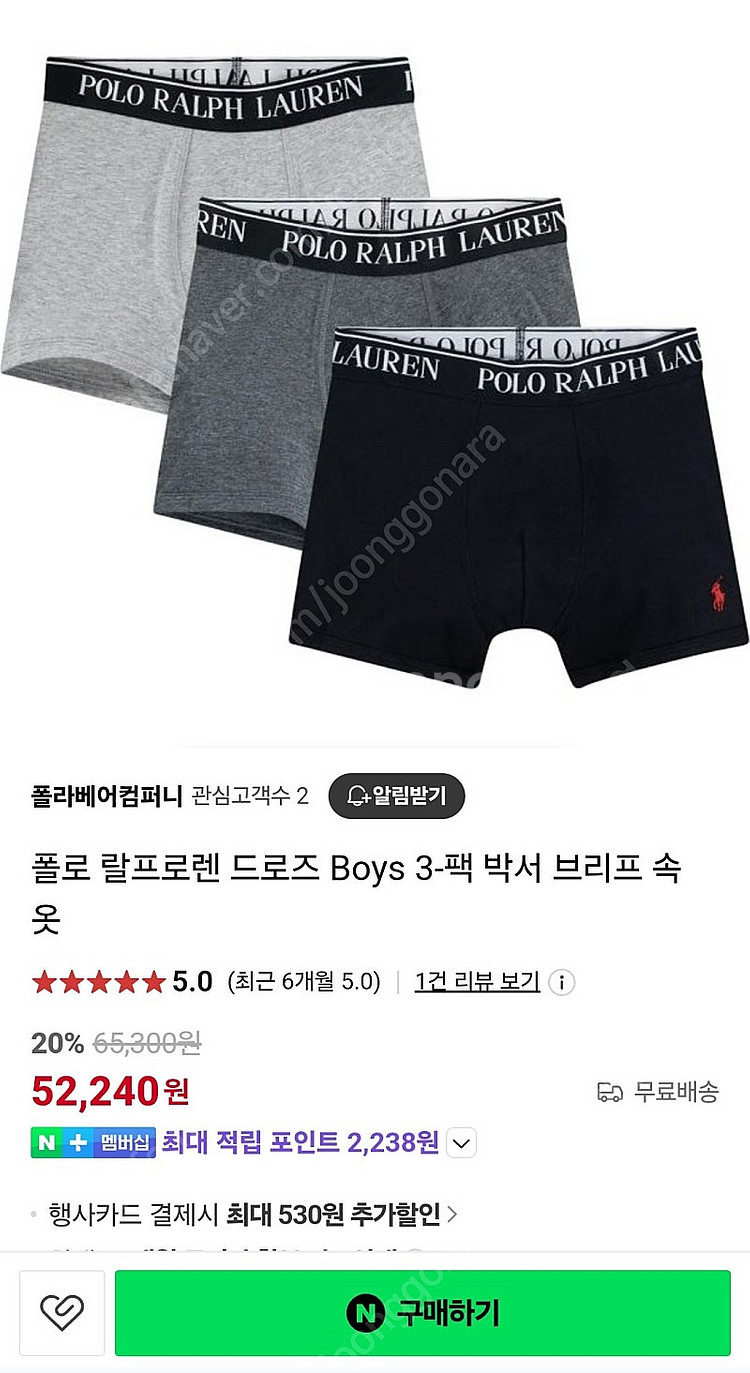 폴로 랄프로렌 보이즈 드로즈 M 3팩(남아 속옷)--0