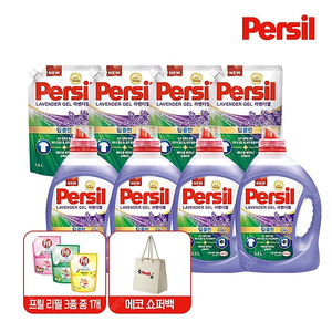 [세탁세제] persil 퍼실 파워 라벤더 특가구성세트(쇼퍼백)