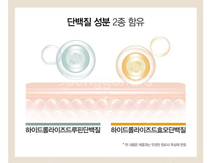 캐롤프랑크 리스트럭처링세럼(택배포함)--2
