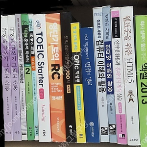 <판매중>> 토익, Toeic, 대학인의 글쓰기, 중국어 회화, OPIC, NCS기반 면접, 컴퓨터 이해, 인터넷 활용, HTML, 엑셀 2013, 국가안보학 항공우주학, 현대도시