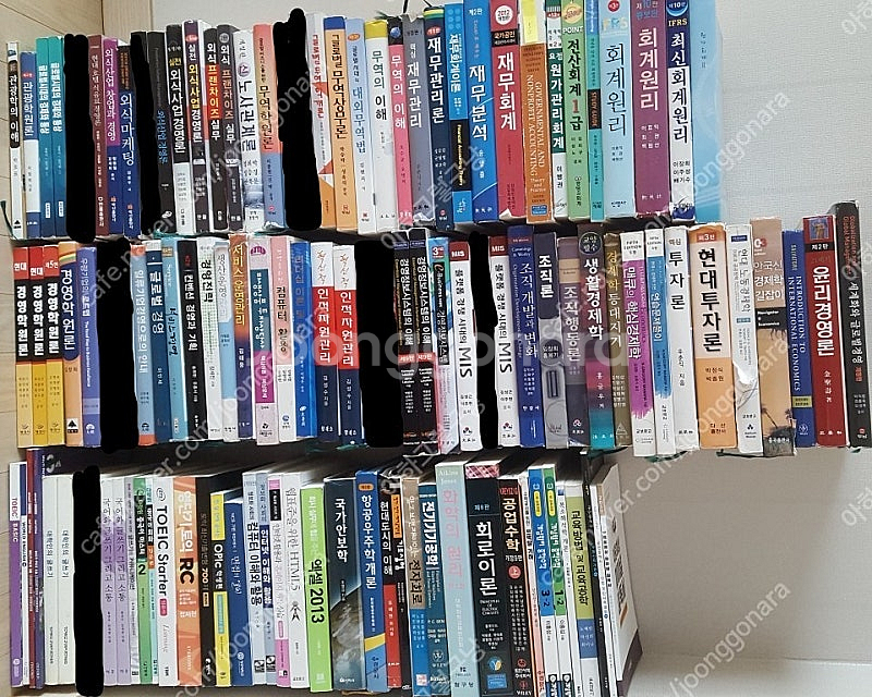 <판매중>> 경영학, 경제학, 회계학, 무역학, 관광경...--0