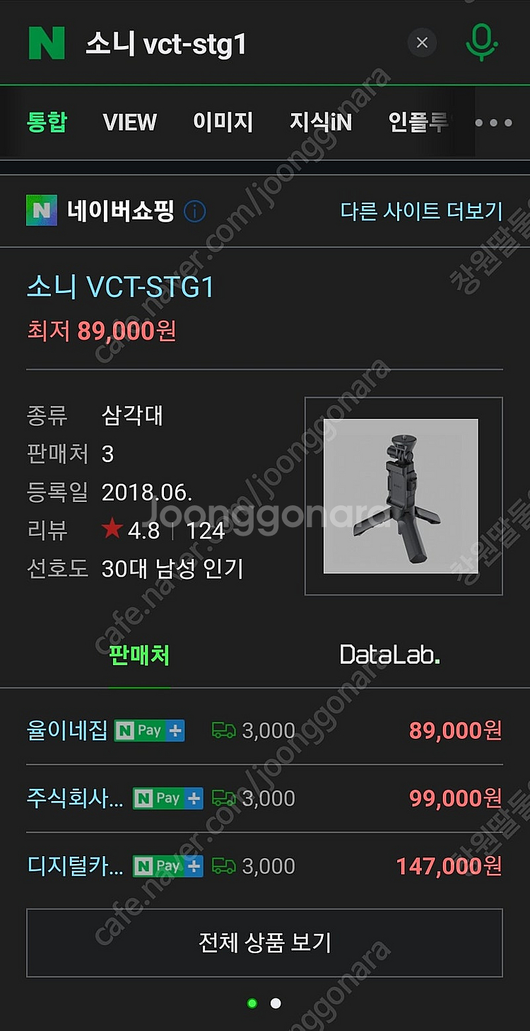 소니 액션캠 fdr-x3000--7