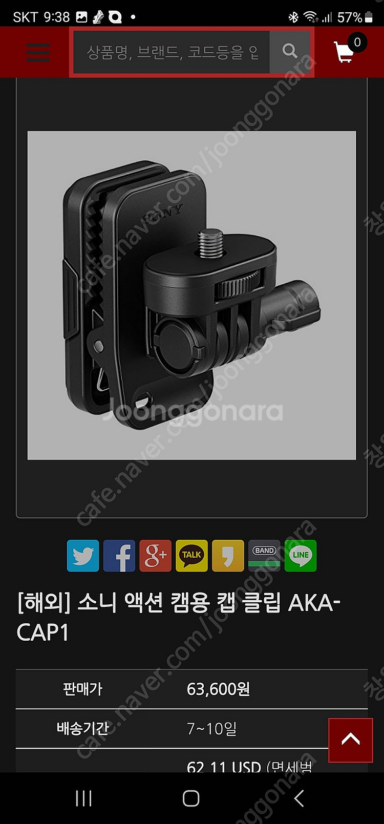 소니 액션캠 fdr-x3000--9