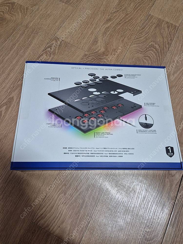 레이저 키츠네 아케이드 컨트롤러 PS5 히트박스--1