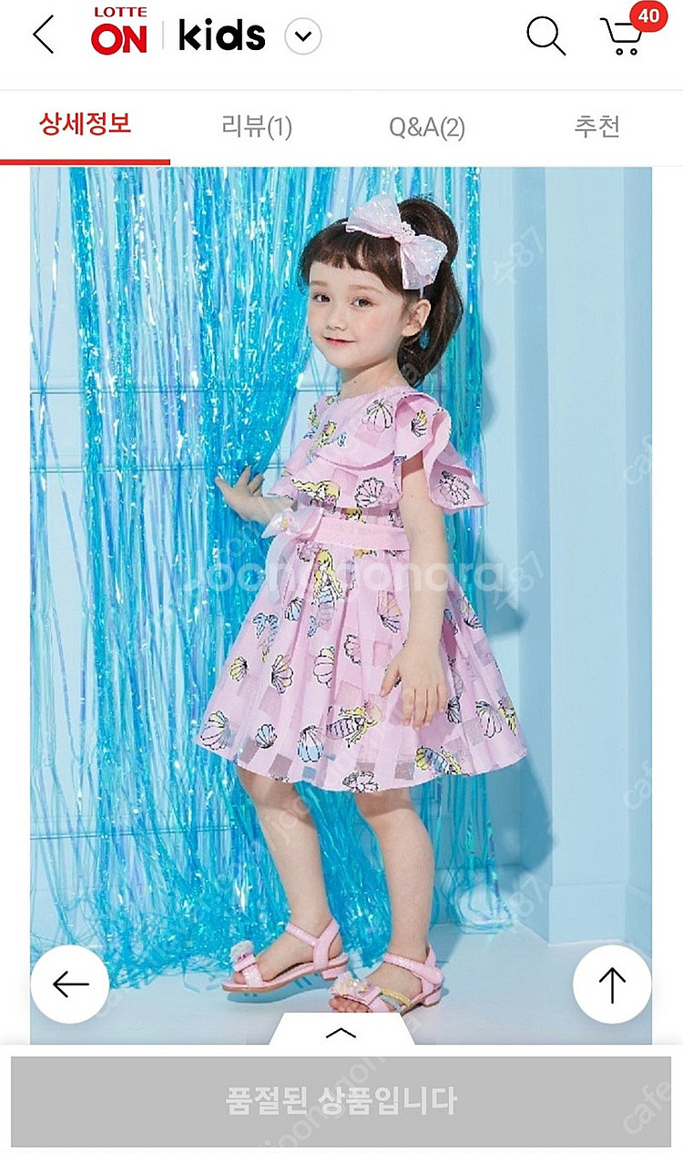 여아 프렌치캣 원피스 여름 원피스 110사이즈--0