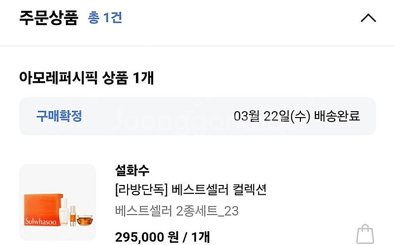 자음생크림소프크50ml,자음생세럼 15ml--1