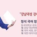2025 주간정석민