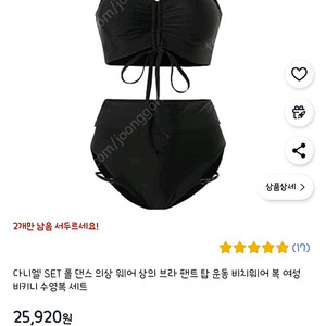 베이비앙쥬 폴웨어 m