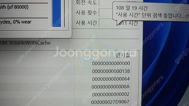 [판매]레노버 리전5i 프로 게이밍 노트북/램32G,3...--9