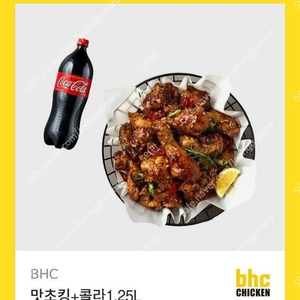 BHC 치킨 맛초킹 뿌링클 굽네 고추 바사삭 쿠폰 각16000원에 팝니다