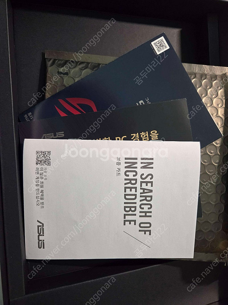 z13 4060 퍼펙트웨런티 보증연장--9