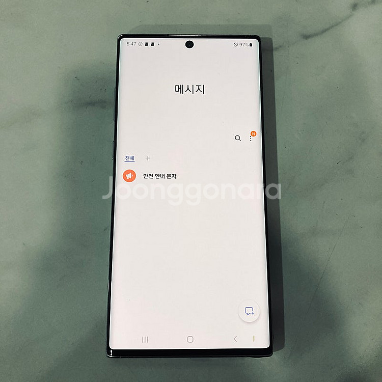 갤럭시 노트10플러스 아우라 256기가 11만원 판매합...--5