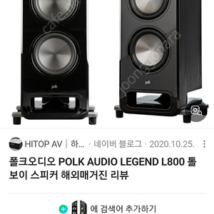 폴크 L800 L900 삽니다