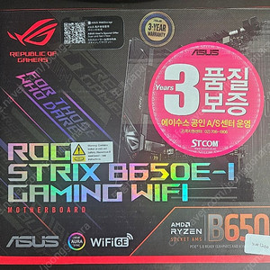 ASUS ROG STRIX B650E-I STCOM